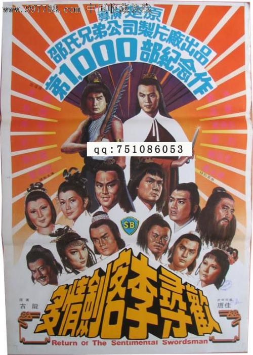 做个假英语等级证多少钱